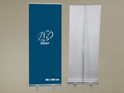 Стенд Ролл-ап Standart 80×180 см