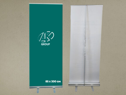 Стенд Ролл-ап Standart 85×200 см