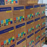 Уф друк на дереві