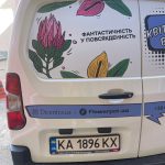 Магніт для авто