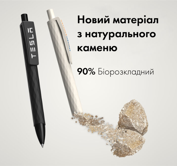 Ручка кулькова Stone, TM Totobi — фото 2